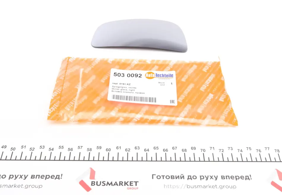 Стекло зеркала AUTOTECHTEILE 503 0092 (фото 1)