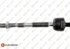 Тяга рульова Ford Galaxy/VW Sharan 95-10 EUROREPAR 1634869080 (фото 1)