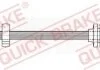 Гальмівний шланг QUICK BRAKE 32.954 (фото 1)