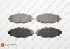 Колодки гальмівні (передні) Daewoo Lanos/Sens/Matiz 97-/Chevrolet Matiz/Spark 05- EUROREPAR 1617261680 (фото 1)