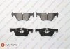 Колодки гальмівні (задні) BMW 3 (F30/F31/F34)/4 (F36) 11- (Teves) Q+ EUROREPAR 1623064180 (фото 1)
