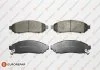Колодки гальмівні (передні) Nissan Partfinder/NP300 Navara 05- EUROREPAR 1623060680 (фото 1)