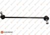 Тяга стабілізатора (переднього) (R) VW Golf IV EUROREPAR 1634891080 (фото 1)