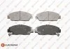 Колодки гальмівні (передні) Honda Accord V 92-98/Prelude III/IV/V 86-01/Rover 600 93-00 EUROREPAR 1617266580 (фото 1)