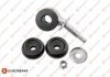 Тяга стабілізатора (переднього) Seat Arosa 97-04/VW Polo 94-01/Lupo 98-05 (L=77mm) EUROREPAR 1634873880 (фото 1)