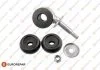 Тяга стабілізатора (переднього) Seat Arosa 97-04/VW Polo 94-01/Lupo 98-05 (L=77mm) EUROREPAR 1634873880 (фото 1)