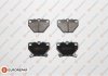 Колодки гальмівні (задні) Toyota Corolla 01-08/Prius 00-09/Yaris/Celica 99-05 EUROREPAR 1617269280 (фото 1)