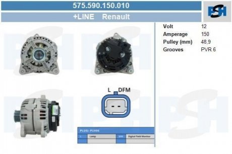 Генератор PSH 575590150010