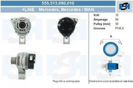 Генератор Mercedes 90A PSH 555513090010