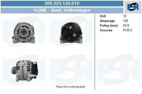 Генератор Volkswagen 120A PSH 305525120010