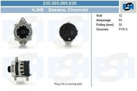 Генератор Chevrolet/Daewoo 85A PSH 235505085030