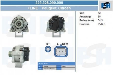 Генератор PSH 225528090000