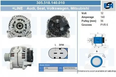 Генератор новий на VW T5 03-15 PSH 305518140010