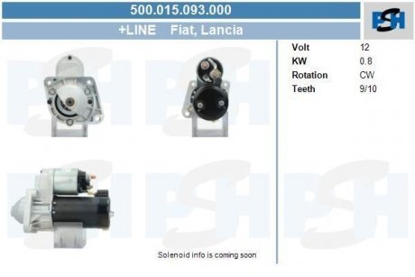 Стартер PSH 500015093000