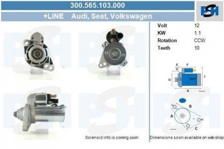 Стартер PSH 300565103000