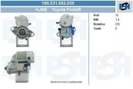 Стартер PSH 190531092050