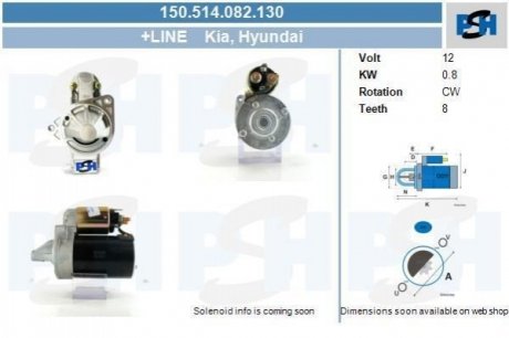 Стартер PSH 150514082130