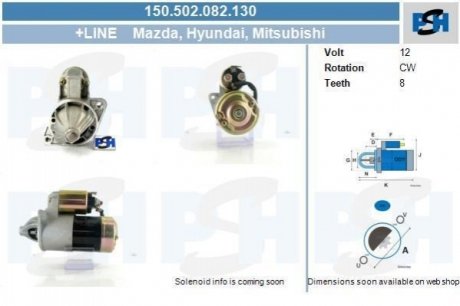 Стартер PSH 150502082130
