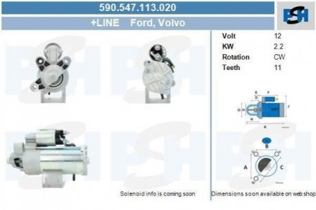 Стартер PSH 590547113020