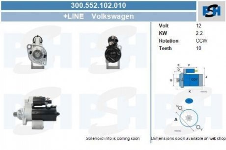 Стартер PSH 300552102010