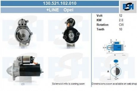 Стартер PSH 130521102010