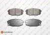 Колодки гальмівні (передні) Hyundai i30 07-12/Kia Ceed 06-/Carens 02-/Cerato 09-/Soul 14- EUROREPAR 1617285280 (фото 1)