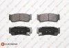 Колодки гальмівні (задні) Hyundai Santa Fe II 06-12/H-1 01-07 EUROREPAR 1639370980 (фото 1)