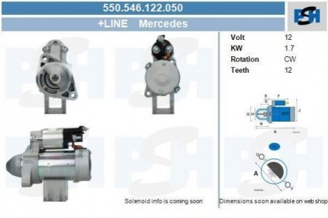 Стартер PSH 550546122050