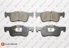 Колодки гальмівні (передні) Audi Q5 13-17/BMW 1 (F20/F21) 11-/2 (F22/F23/F87/F45/F46) 14- EUROREPAR 1623057180 (фото 1)