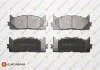 Колодки гальмівні (передні) Toyota Camry/Lexus ES 01- (Akebono) EUROREPAR 1639379180 (фото 1)