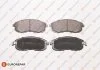 Колодки гальмівні (передні) Nissan Altima/Bluebird/Maxima 88-/Teana 03-13/Tiida 11-/Renault Safrane EUROREPAR 1639381380 (фото 1)