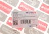 Прокладка піддону АКПП Audi A4/A6 2.0-4.2/2.7-3.0TDI 03-11 BOGAP A2141103 (фото 4)