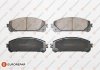 Колодки гальмівні (передні) Toyota Camry 17-/Highlander 07-/Rav4 IV/V/Lexus ES 12-/NX 14-/RX 08- EUROREPAR 1639382180 (фото 1)