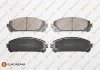 Колодки гальмівні (передні) Toyota Camry 17-/Highlander 07-/Rav4 IV/V/Lexus ES 12-/NX 14-/RX 08- EUROREPAR 1639382180 (фото 1)