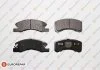 Колодки гальмівні (передні) Daihatsu Cuore 1.0 03-/Mitsubishi Mirage 1.0/1.2 12- EUROREPAR 1675990980 (фото 1)