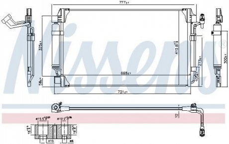 Автозапчасть NISSENS 940672