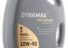 Масло моторное PREMIUM TRUCKMAN FE 10W40 (20L) DYNAMAX 501616 (фото 1)
