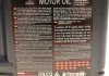 Олива 8100 X-CLEAN GEN2 5W-40 5L MOTUL 854151 gen2 (фото 2)