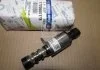 Клапан соленоїд (вир-во SsangYong) SSANGYONG 1720500178 (фото 2)