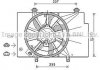 WENTYLATOR CHLOD.FORD FIESTA 08- AVA COOLING FD7559 (фото 1)