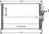 Радіатор кондиціонера AVA COOLING AI5301 (фото 1)