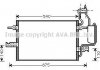 Автозапчасть AVA COOLING OL5349D (фото 1)