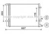 Автозапчастина AVA COOLING HYA5244D (фото 1)