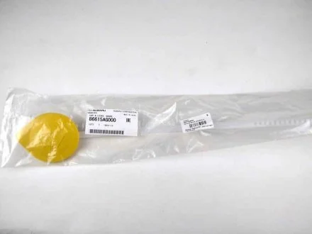 Deckel Tank Waschanlage SUBARU 86615AG000