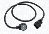 Автозапчасть MAGNETI MARELLI 064836019010 (фото 1)
