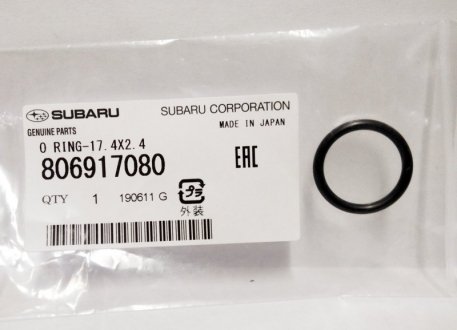 O-Ring SUBARU 806917080