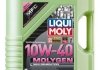 Олива для двигуна LIQUI MOLY 9951 (фото 1)