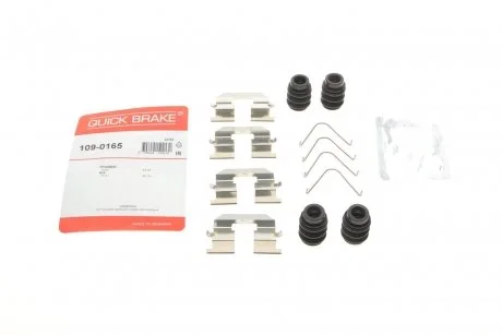Автозапчасть QUICK BRAKE 1090165