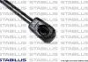 Gas Spring STABILUS 266516 (фото 2)