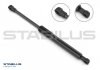 Gas Spring STABILUS 701976 (фото 1)